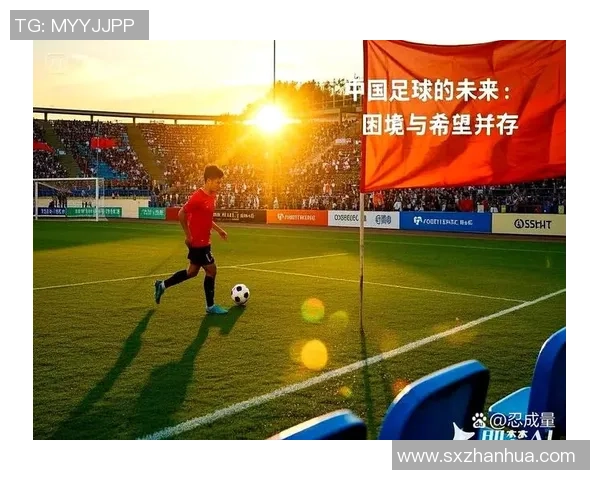 西安足球队技术革新引发热议助力球队崛起与发展